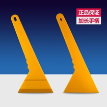 Its force long handle squeegee increases lengthened handle diagonal opening hard squeegee front and rear windshield plastic squeeze water scraping