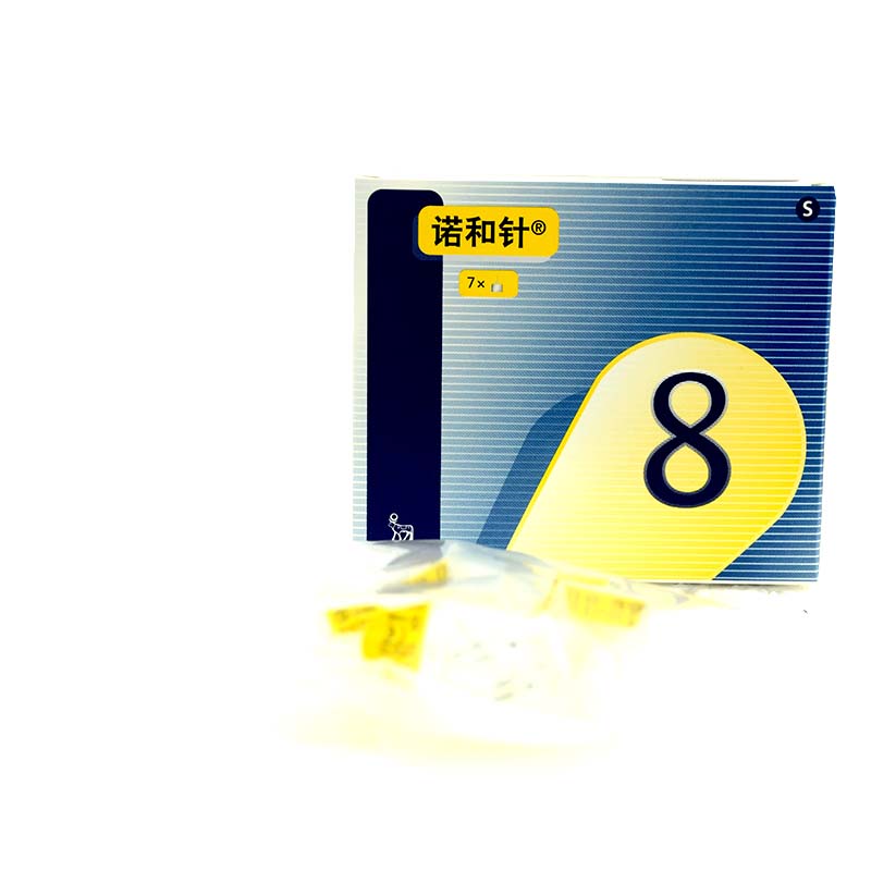 诺和针8mm 30G 糖尿病 胰岛素注射笔(诺和笔)专用 10盒包邮