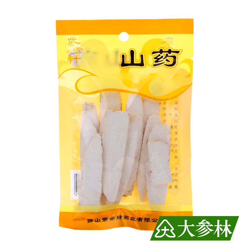 大参林精选 汤料 山药片 淮山干 紫云轩 50g