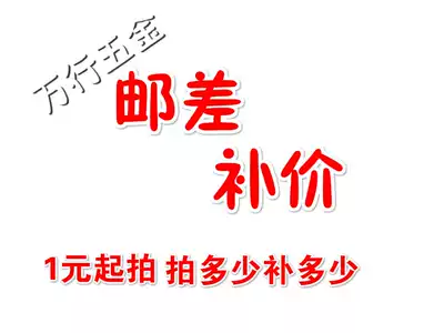 you fei bu cha price