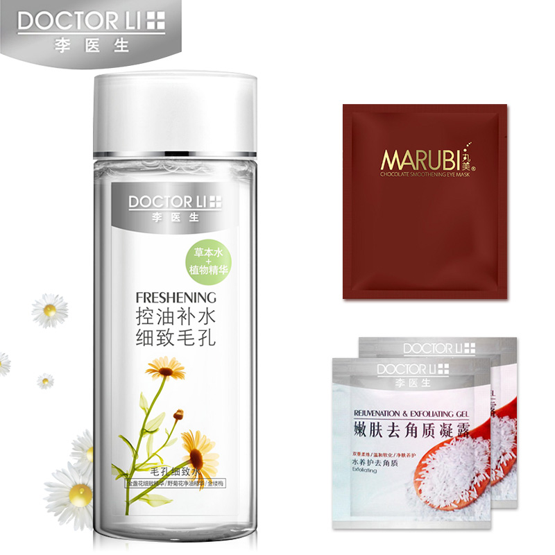 李医生毛孔细致水200ml 收缩毛孔爽肤水 补水保湿控油紧肤收缩水
