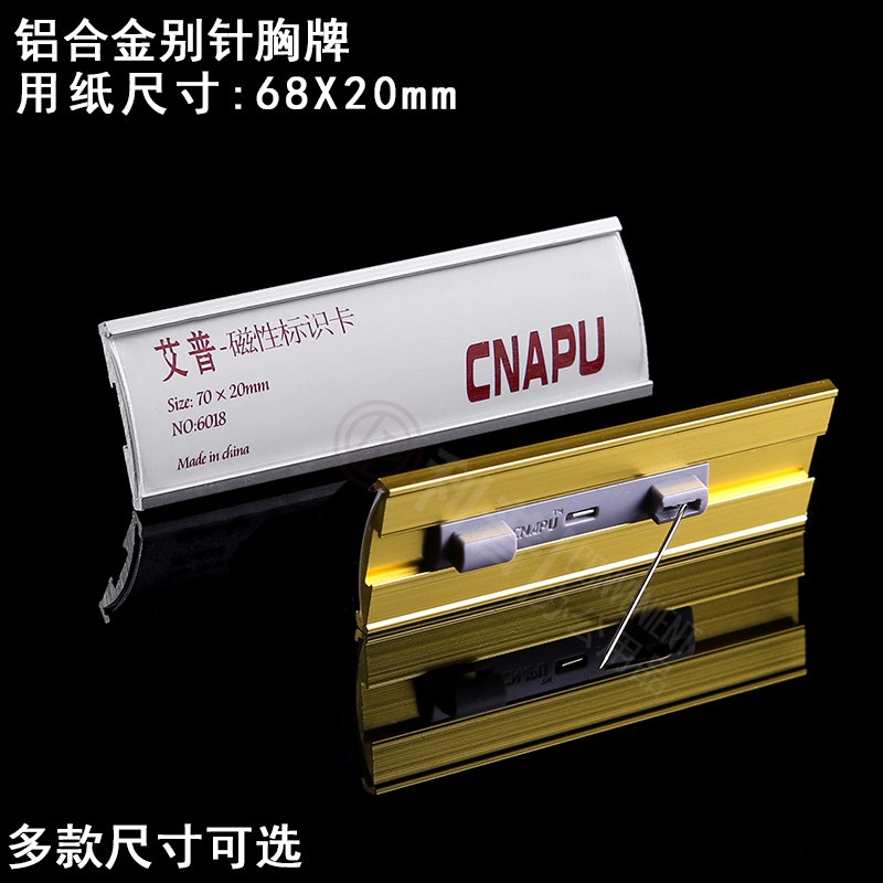 Employee card Pins Chest Signs inner core replaceable 6018 Paper Dimensions 68X20 Metal Chest Card Work Cards