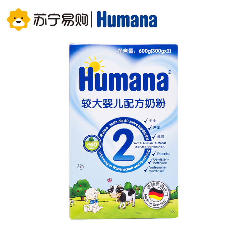 【苏宁易购】Humana 经典装较大婴儿配方奶粉2段600g盒装