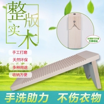 Solid wood with feet washboard kneeling household washing board Mini creative size thickened clothes board wash non-plastic