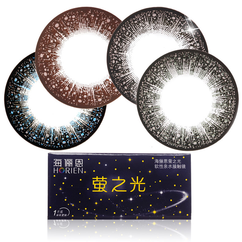 2送2]海俪恩美瞳半年抛萤之光大小直径混血彩色隐形近视眼镜1片TF