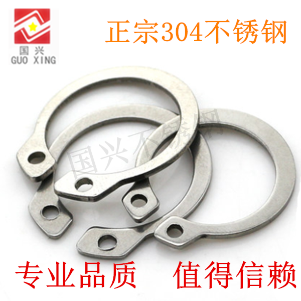 Stainless steel 304 shaft stopper GB894 shaft with C type clasp snap spring shaft block M4 5 6 7 8 9 10-M25
