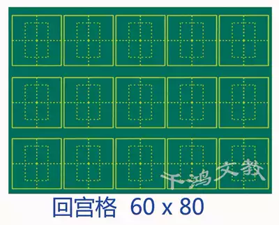 Thick strong magnetic teaching blackboard paste magnetic soft blackboard paste back font soft magnetic iron sheet green copybook 60x80