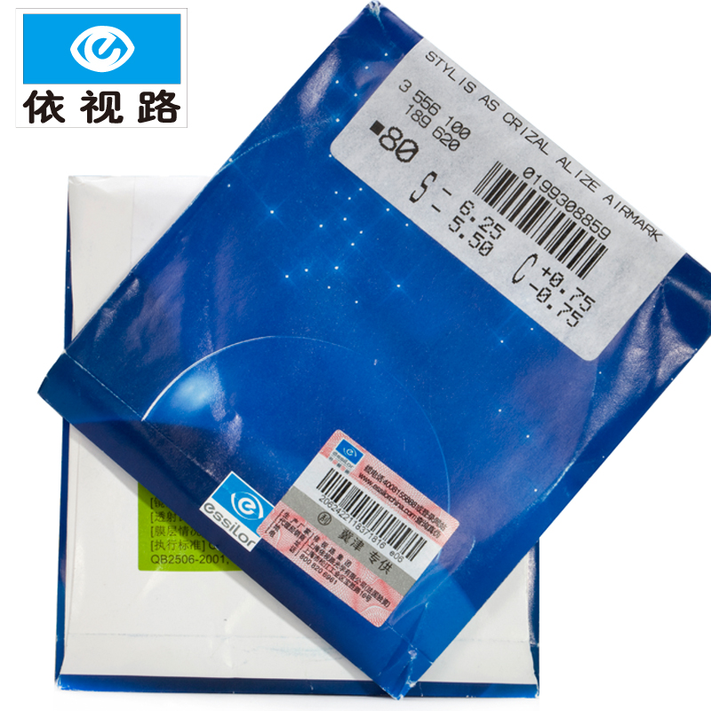 法国依视路1.67高度近视眼镜片依视美 非球面钻晶智洁 正品单片