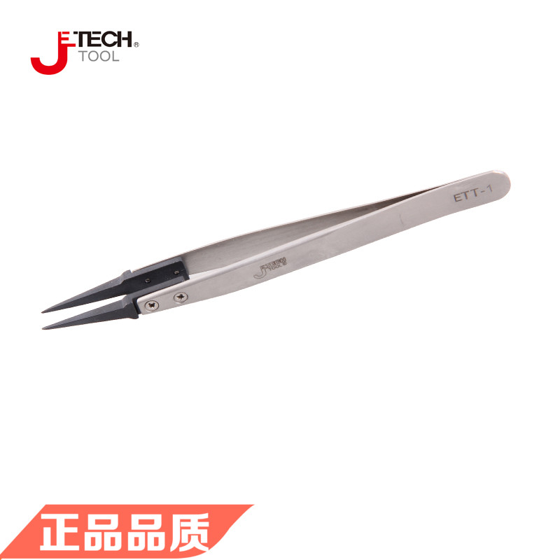 Jetech Hardware tools TT-3 tweezers Pointed tweezers Anti-static tweezers 171001 batch