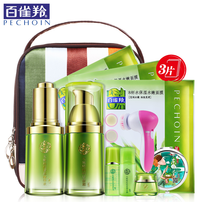 百雀羚眼霜正品 水嫩精纯淡化眼袋 黑眼圈 眼纹眼部明星组合套装