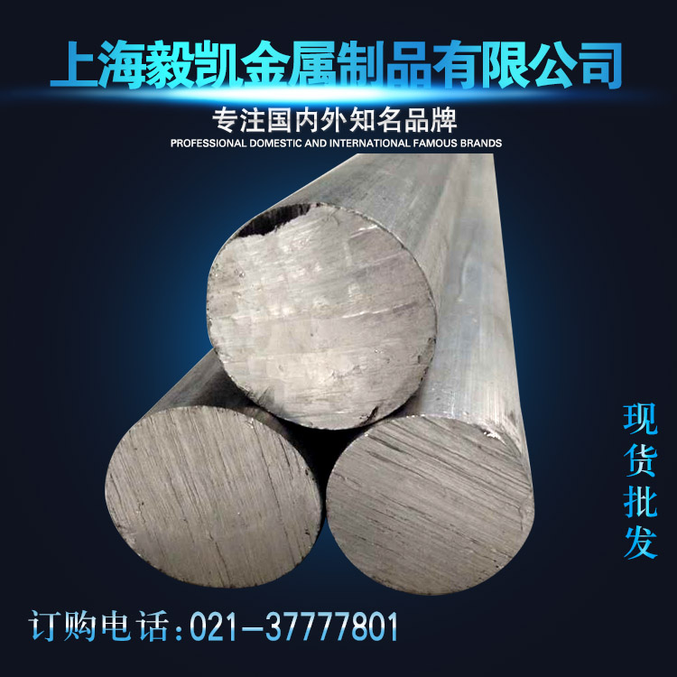 LY12 aluminum bar alloy aluminum bar high strength aluminum stick LY12CZ Air aluminum stick diameter 10mm-400mm