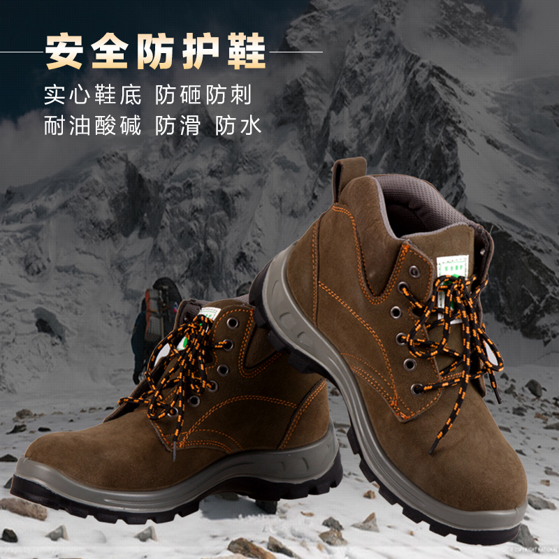 Spring Summer Safety Work Non-slip Anti-Puncture Ladle Head Cow Leather Coal Mine Working Shoes High Cylinder Abrasion Resistant Light Labor Shoes Male