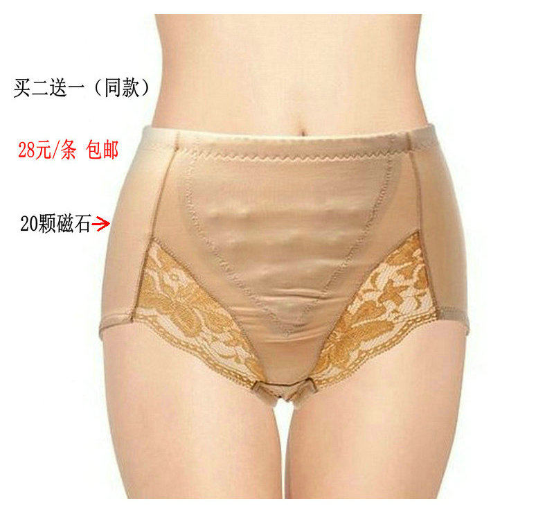 New health beauty body health women's underwear Tomalin magnet underwear girls ' health mid-waist briefs