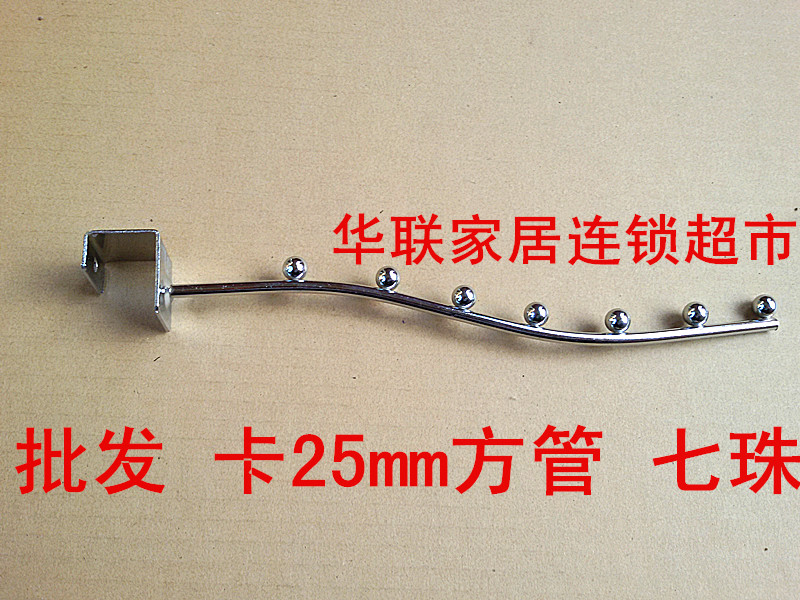 Wholesale stalls pebble pearl pearl pearl pearl pearl pearl pearl pearl 25 MM square tube shelf - cartridge hook