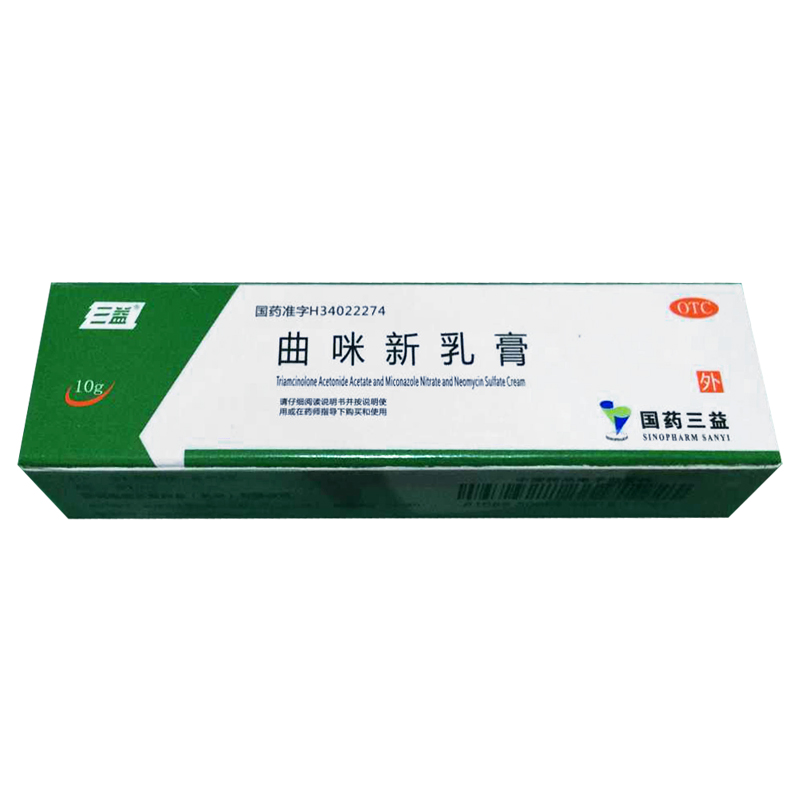 三益 曲咪新乳膏 10g*1支/盒  皮炎湿疹 体癣 股癣 手足
