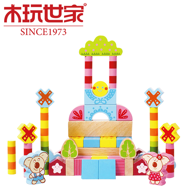 木玩世家早教益智木制玩具50粒比好乐园积木BH3112