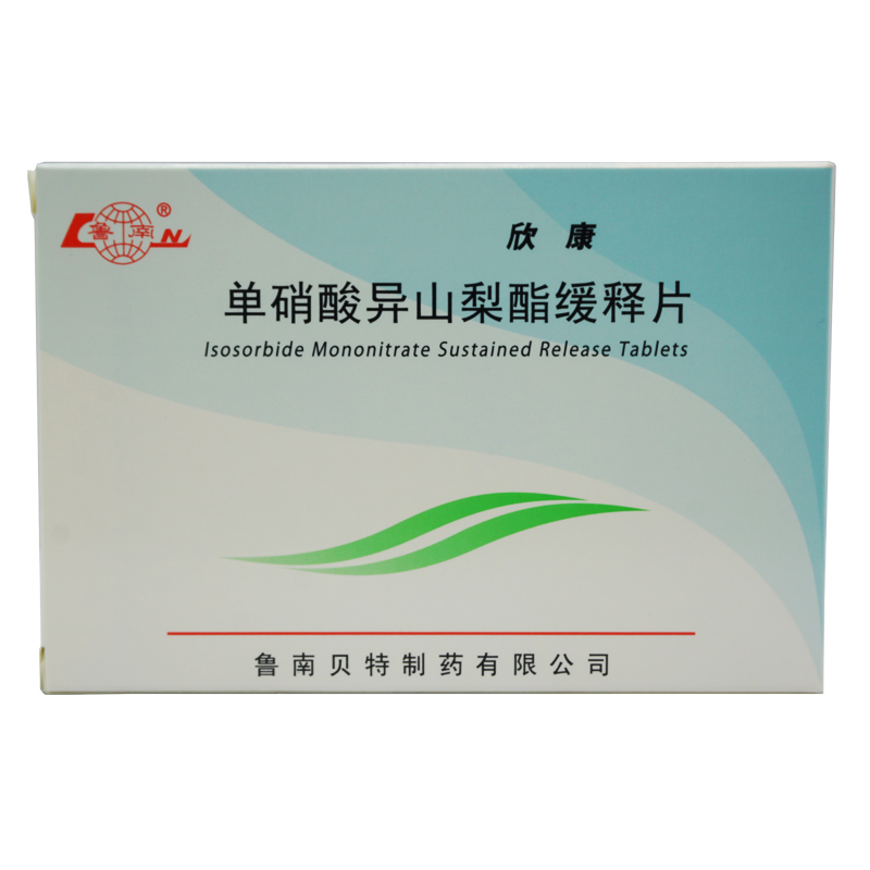 鲁南 欣康 单硝酸异山梨酯缓释片 40mg*24片/盒