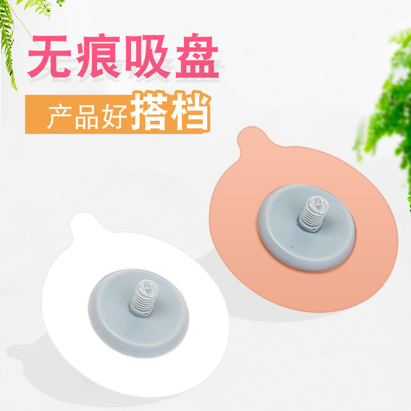 Easy times (conventional short pressure bar)Strong non-marking adhesive suction cup repeated use waterproof does not fall off 5kg load-bearing