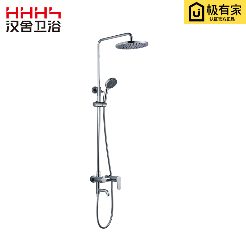 Hansha sanitary bathroom high - end three - function shower large shower set pure copper hard tube with dragon HL43097