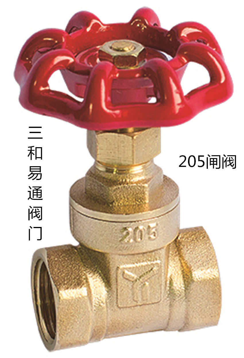 Direct sales Guangzhou Three and easy to pass valves 205 copper gate valve water pipe switch handle internal thread connection guarantee new product