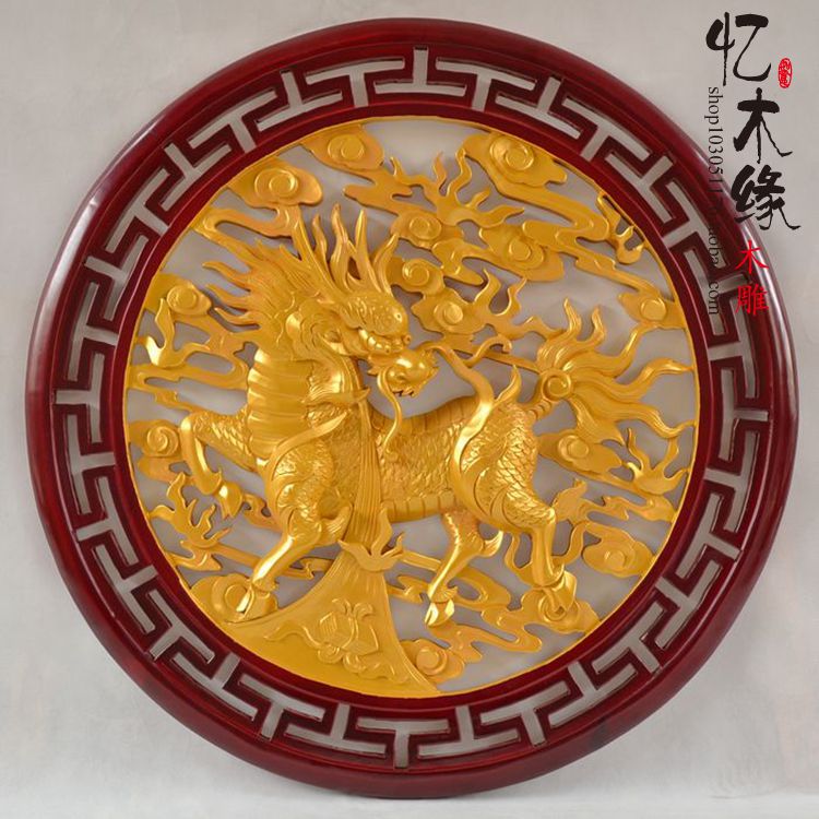 East Yangwood Wood Carving and Kirin Pendant Solid Wood Carving Town House Feng Shui Hang Screen Imitation Ancient Craft Gift Hem Decorated Round Wall Decoration