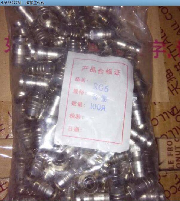 Branch distributor cable TV all-copper thickened cable TV RG6 head metric British refrigeration pressure head four shields