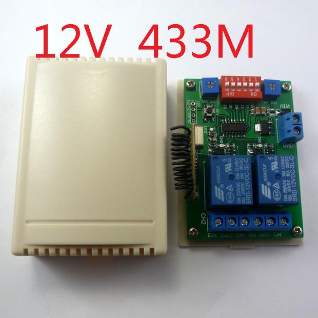 12V 2 - channel multi - function wireless controller Point self - lock interlock delay relay remote control switch