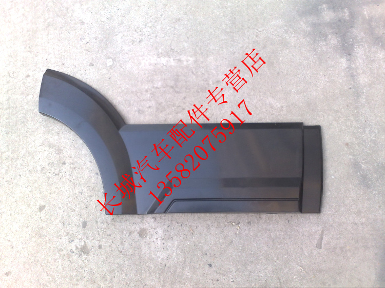 Great Wall Motor accessories Haver M2 accessories Great Wall Haver M2 right rear door guard plate
