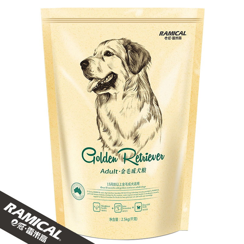狗粮E冠雷米高金毛狗粮成犬粮大型犬天然粮专用粮2.5kg包邮26省