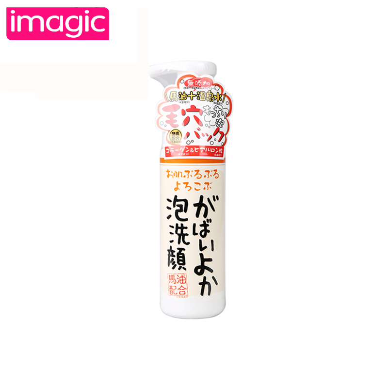 gabaiyoka马油温泉水泡沫洗面奶