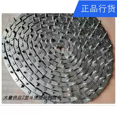 Z-type bucket elevator chain pitch 31 75 nickel-plated C2052 stainless steel C2052 1 8L hopper