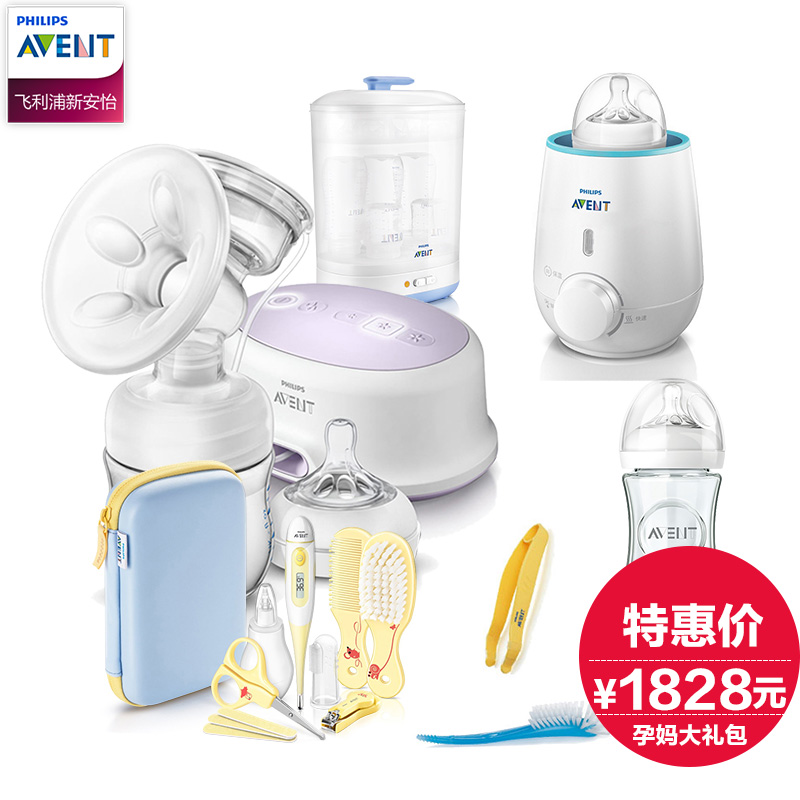 新安怡备孕大礼包电动吸乳器温奶器宝宝护理套玻璃奶瓶消毒锅套装