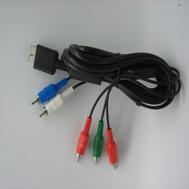 Factory direct sales PS2 PS3 universal color difference cable AV cable component cable HD video cable game accessories