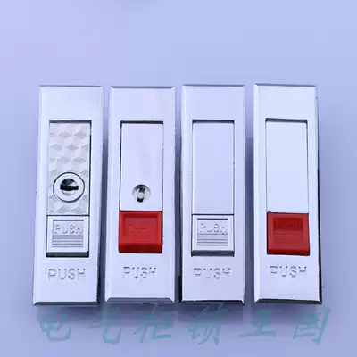 Haitan MS509-1-2 Flat lock button bounce lock Distribution cabinet door lock Fire cabinet door lock