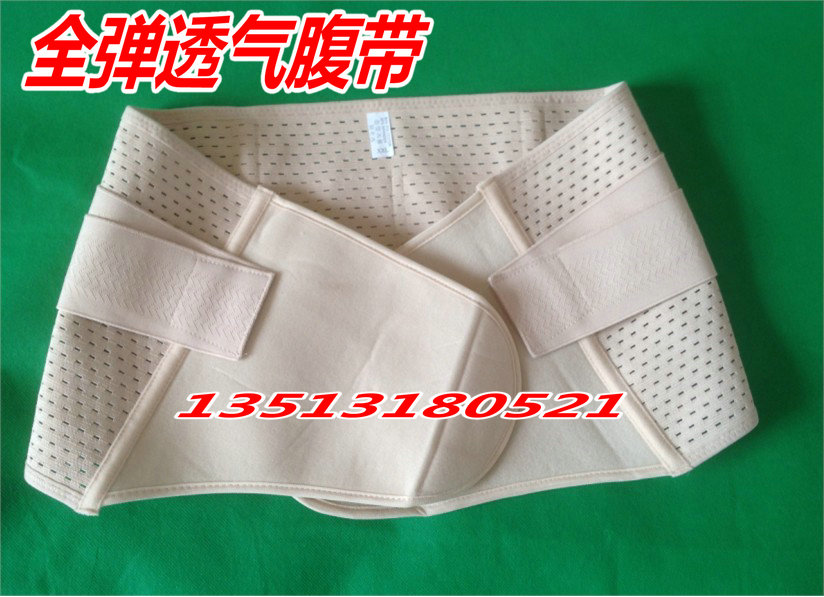 Special bunches for pregnant women with postpartum plastic body girdle with men's abdominal belt for men's surgery After surgery, belt bunches with bunches