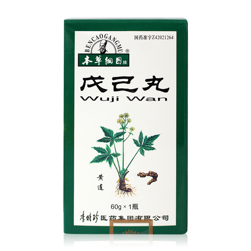 本草纲目戊己丸 60g*1瓶/盒