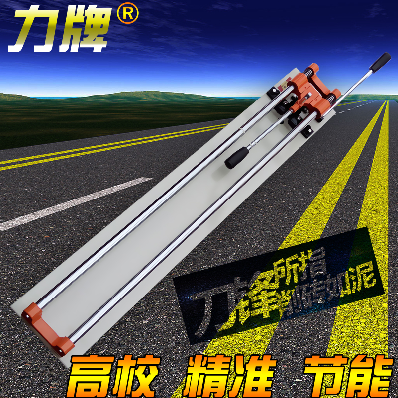 Power brand fine tile cutting machine 32 inch 800mm 1 meter multi-function environmental protection cutting 9801D manual push knife
