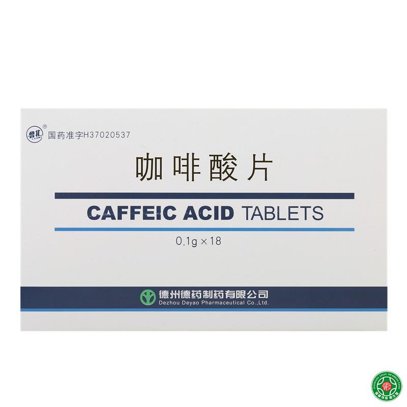 鲁北 咖啡酸片 0.1g*18片/盒