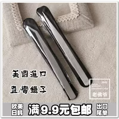 National dismantling mobile phone tweezers clip flat head elbow tip precision repair DIY