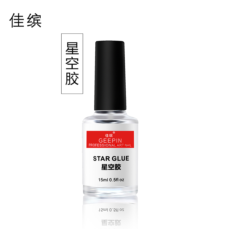 美甲 星空纸 打底油/星空胶水 星空甲底胶 星空 光疗甲专用15ML