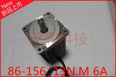 86 stepper motor 6A 13N m 86BYGH15601 fuselage 156MM