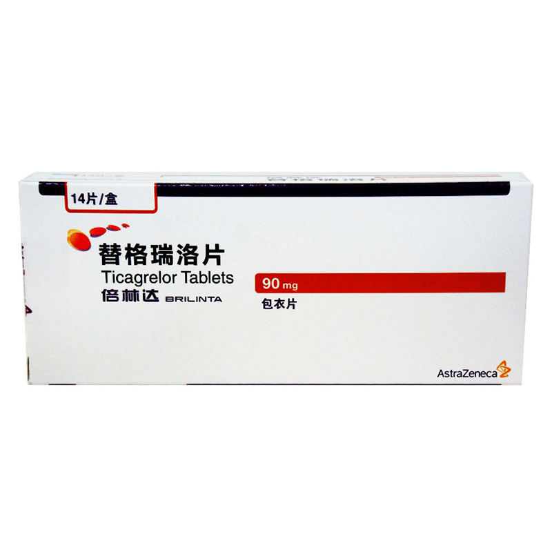 阿斯利康 倍林达 替格瑞洛片 90mg*14片/盒