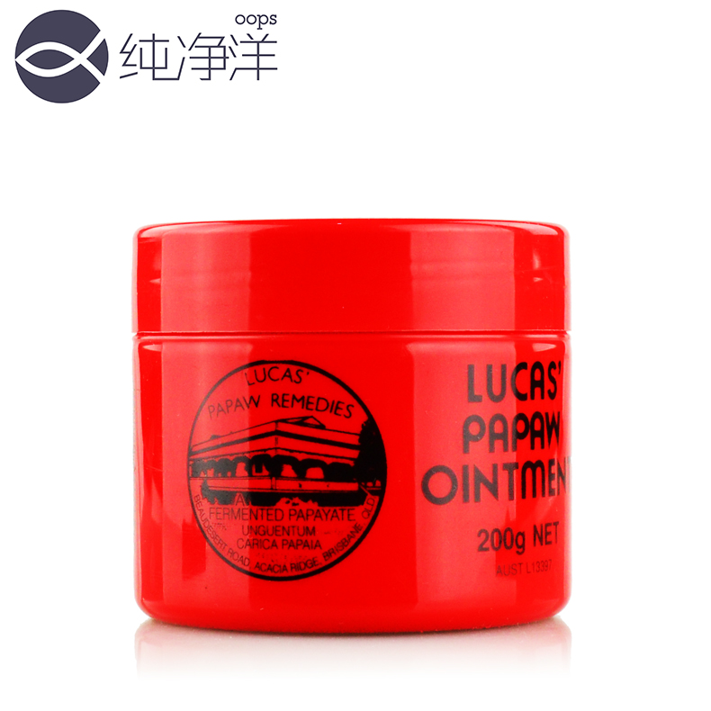 LP03澳洲LUCAS PAPAW神奇番木瓜膏万用膏可以吃的润唇膏200g