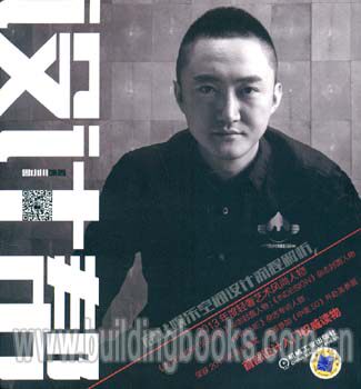 设计帮:商业娱乐空间设计流程解析 海派装饰艺术