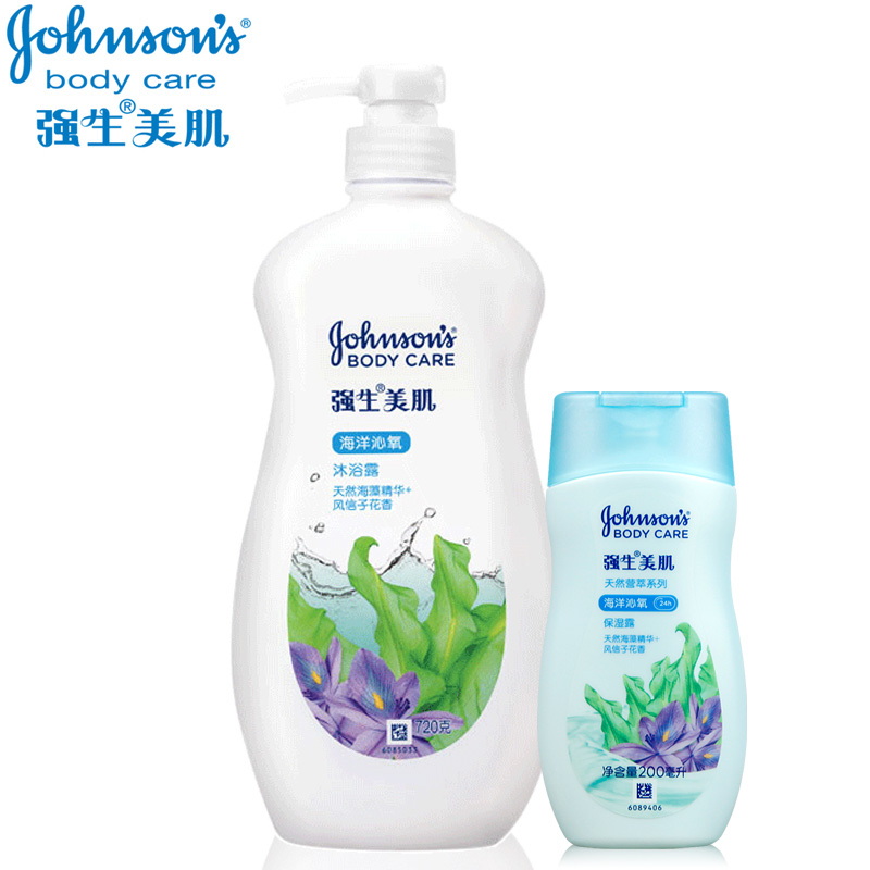强生美肌海洋沁氧沐浴露润肤露女身体清洁沐浴乳液持久留香滋润