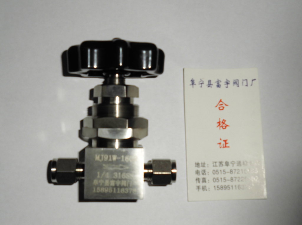 Straight-through diaphragm type stop valve manufacturer direct marketing quality and low price welcome to purchase