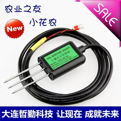 Soil moisture sensor Soil temperature and humidity sensor Soil automatic irrigation sensor Soil moisture