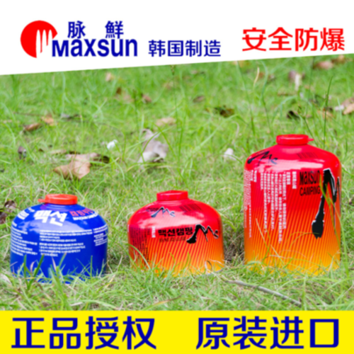 Pulse Fresh Gas Tank Flat Jar Portable Alpine Field Wild Cooking Camping Stove stove head flat gas tank outdoor gas tank G2