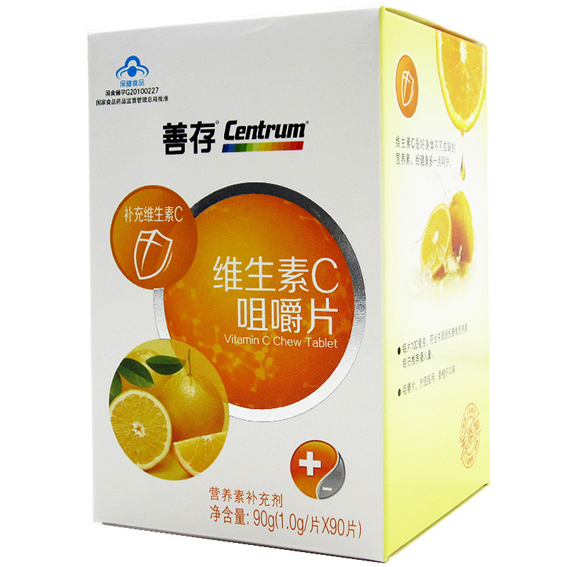 【苏宁易购】Centrum/善存 沛优维妥立牌维生素C咀嚼片1.0g*90片