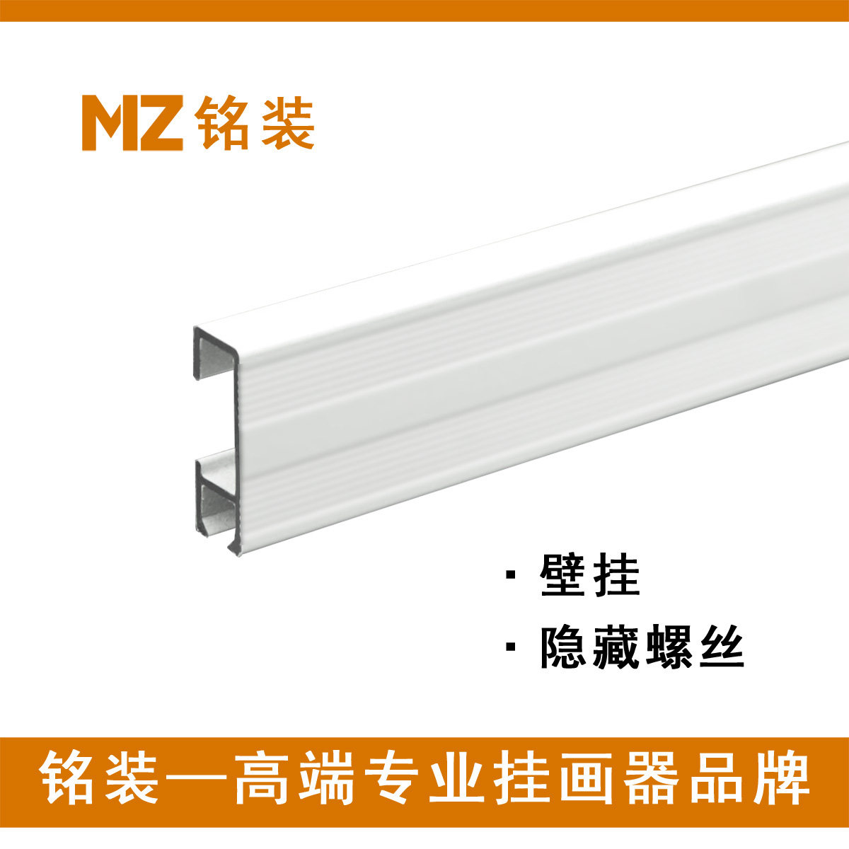 Art gallery studio Invisible hanging device Track strip Sliding guide rail Wire hook Oil painting Click on the inscription wall